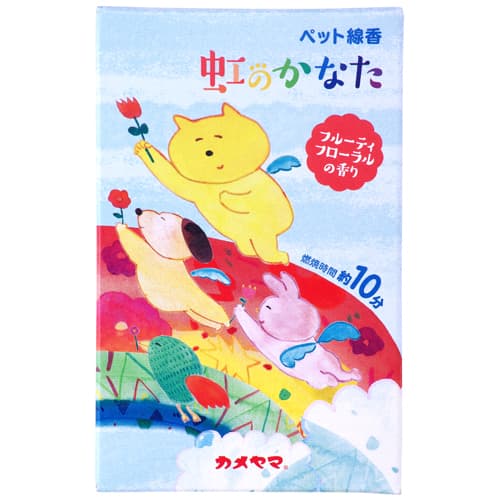 カメヤマ ペット線香 虹のかなた Fフローラルの香り （ペット供養用品）【ネコポス不可】