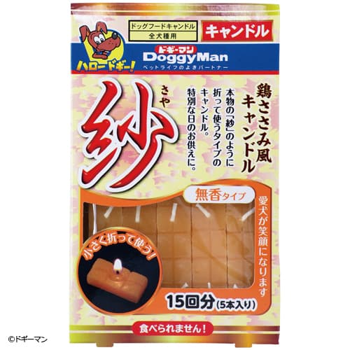 カメヤマ ドギーマン 紗キャンドル （ペット供養用品）【ネコポス不可】