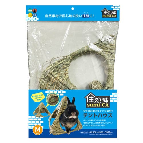 メーカー名／ブランド名ハイペット／Hipet／ハイペット 株式会社ジャンルペット用品／小動物用品／ハウス／ペットベッド／寝具／マット商品名住処sumi-CA テントハウス Mサイズ商品説明・ワラのお家でキャンプ気分！・ガジガジかじって遊べるボール付き。・イタズラ防止にすのこ固定用ヒモ付き。・環境のやさしい自然素材のハンドメイド。【材質／素材】本体主要部：ネピアグラス（ワラ）本体支柱：バンブー（竹）ボール：ネピアグラス（ワラ）、ジュート（麻）紐：ジュート（麻）■商品使用時サイズ：約 幅300×高さ300×奥行300mm商品区分ペット用品製造国バングラデシュ広告文責株式会社MIFモバイル　072-997-0600商品について・予告なく「商品パッケージ」「容器のデザイン」「商品の仕様」が変更となる場合があり、お届けする商品と掲載画像または商品情報が異なる場合がございます。・並行輸入品に関しましては、海外仕様の商品もございます。ご理解の上ご購入をお願い致します。