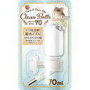 マルカン ミニマルランド クリーンボトル (小動物用給水器) 70ml【ネコポス不可】