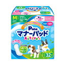 第一衛材 P.one マナーパッドActive ビッグパック M (犬用マナーパッド) 32枚【ネコポス不可】(4)