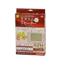 【ポイント2倍 4/14 20:00〜4/17 09:59】三晃商会 外付けスリムヒーター 15W （小動物用ヒーター）【あす楽対応】【ネコポス不可】