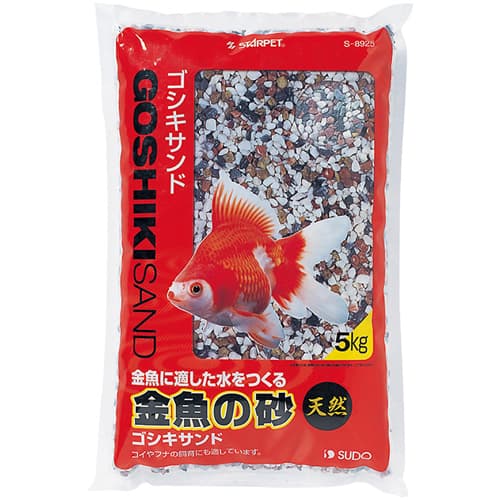 スドー 金魚の砂ゴシキサンド （水槽用砂） 5kg【ネコポス不可】 1
