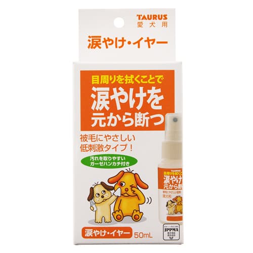 メーカー名／ブランド名トーラス 株式会社／TAURUSジャンルペット用品／犬用品／猫用品／ドッグ／キャット／お手入れ用品／ケア用品／アイケア／イヤーケア商品名涙やけ・イヤー容量50ml商品説明涙やけによる変色を徐々に除去します。被毛への浸透が早く愛犬に負担をかけません。使いやすいスプレータイプ！【原材料】エタノール、クエン酸ナトリウム、ヒマシ油、グリセリン、スーパー液状ラノリン、水溶性コラーゲン、ビタミンE、パラベン、イオン交換水商品区分ペット用品製造国日本広告文責株式会社MIFモバイル　072-997-0600商品について・予告なく「商品パッケージ」「容器のデザイン」「商品の仕様」が変更となる場合があり、お届けする商品と掲載画像または商品情報が異なる場合がございます。・並行輸入品に関しましては、海外仕様の商品もございます。ご理解の上ご購入をお願い致します。