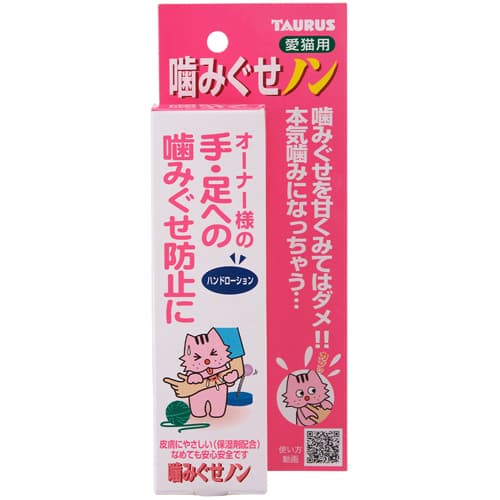 メーカー名／ブランド名トーラス 株式会社／TAURUSジャンルペット用品／犬用品／猫用品／ドッグ／キャット／しつけ用品／しつけ剤／噛みぐせ防止剤商品名噛みぐせノン容量100ml商品説明オーナー様の手足に塗って噛みぐせを防ぎます。保湿成分配合で手足に優しいので安心です。【原材料】天然香料ラベンダー、またたびエキス、ワサビエキス、マリンコラーゲン、エタノール、ヒドロキシ安息香酸エチル、イオン交換水商品区分ペット用品製造国日本広告文責株式会社MIFモバイル　072-997-0600商品について・予告なく「商品パッケージ」「容器のデザイン」「商品の仕様」が変更となる場合があり、お届けする商品と掲載画像または商品情報が異なる場合がございます。・並行輸入品に関しましては、海外仕様の商品もございます。ご理解の上ご購入をお願い致します。