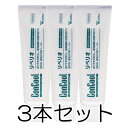 ウエルテック コンクールリペリオ （歯磨き粉） 80g×3本セット