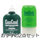 ウエルテック おすすめ2点セット<コンクールF&ジェルコートF>【あす楽対応】【ネコポス不可】(4)