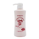 【正規品】薬師堂 ソンバーユ 酸性リンス<弱酸性ヘアリンス> 400ml【あす楽対応】【ネコポス不可】