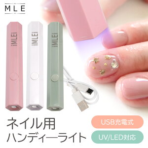 ݥѤ1,820ߡ ͥ LED UV ż ϥǥ饤 ͥ饤 ɥ쥹 3w 饤 Ų ͥɥ饤䡼 UV饤 LED UVեȥ쥸 쥸 UV  Ų ꡼ ץͥ륢ƥȿ侩