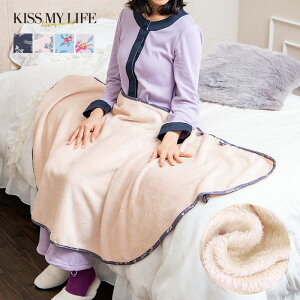 肩掛け ひざ掛け ポンチョ ブランケット 3WAY おしゃれ かわいい 軽量 あたたか フリース ケープ 3Way Blanket スリーウェイブランケット 蝶と薔薇 りぼん結び KISSMYLIFE キスマイライフ 無料ラッピング