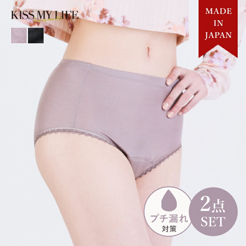 楽天KISS MY LIFE 楽天市場店【 SALE 】Mellow Style レディース ブレイブ吸水パンツ 2点セット 4840円相当 無料ラッピング お母さん おばあちゃん 60代 70代 80代 90代