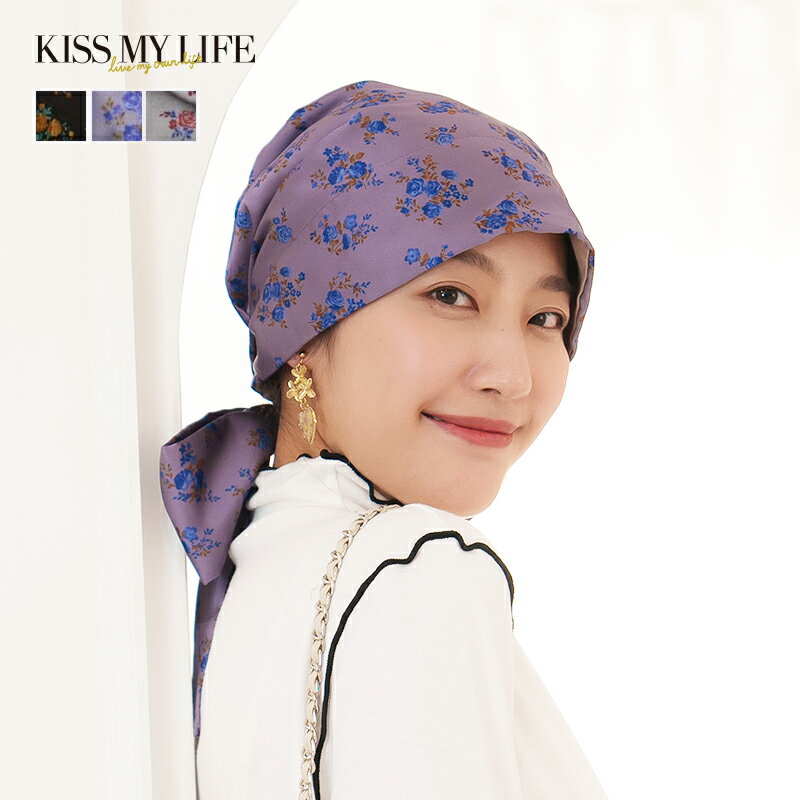 医療用帽子 ケア帽子 かわいい おしゃれ Audrey 花柄 KISS MY LIFE キスマイライフ マジークハット ブラック パープル グレー 就寝用 脱毛 外出用 癌 お洒落 レディース 抗がん剤 治療 スカーフ qol バンダナ