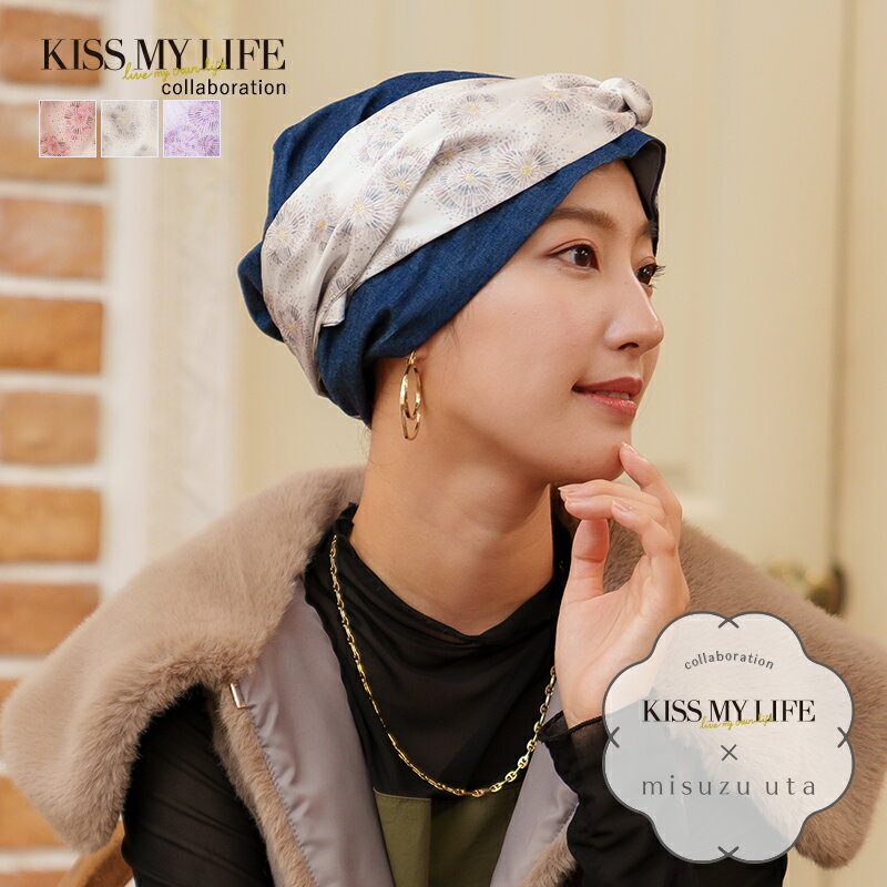 ߤx KISS MY LIFE  Ҥߤ زֲС ޥϥå Audrey ɥ꡼ LUXE ˹ ˹ 襤  æ    ޯ ǥ   ޥϥå ɥ꡼ LUXE շ