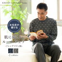 メンズ 優しい着心地 ルームウェア フレンチマリン柄 老人 パジャマ 介護 紳士用 入院 施設 入居 シニアファッション 男性 おじいちゃん 祖父 高齢者 寝巻...