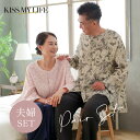 夫婦で素敵に。最高級ガーゼパジャマ2枚組 メンズ&レディース