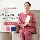 幸和製作所 簡単着替えパジャマ 婦人用 L ピンク 抗菌防臭加工 綿100% 通年用 女性用 介護用