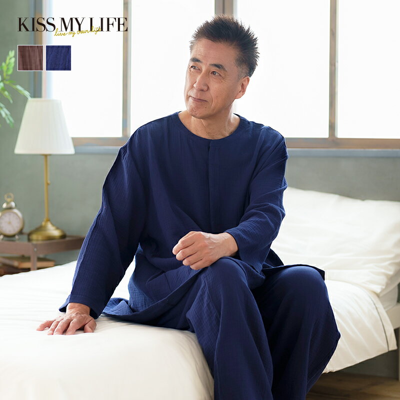 【ラッピング無料】メンズ ガーゼ パジャマ 前開き 男性 おしゃれ 高齢者 入院 介護 体型カバー ルームウェア 部屋着 リラックスウェア 無料ラッピング