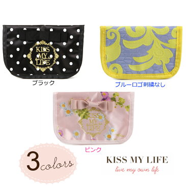 【在庫あり 即日発送可】マスクケース ティッシュケース KISS MY LIFE ORIGINAL 大人かわいい おしゃれ 3タイプ 軽量 ファスナーポケット付き♪ キスマイライフ