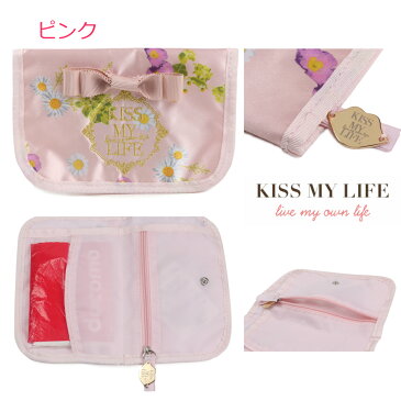 【在庫あり 即日発送可】マスクケース ティッシュケース KISS MY LIFE ORIGINAL 大人かわいい おしゃれ 3タイプ 軽量 ファスナーポケット付き♪ キスマイライフ