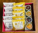 竹どら14個入り