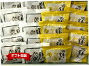 河童の金さん20個入り 河童の金さん20個入り