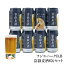 ギフト クラフトビール 静岡 2020年醸造スタート クラフトビール 富嶽麦酒8缶セット
ITEMPRICE