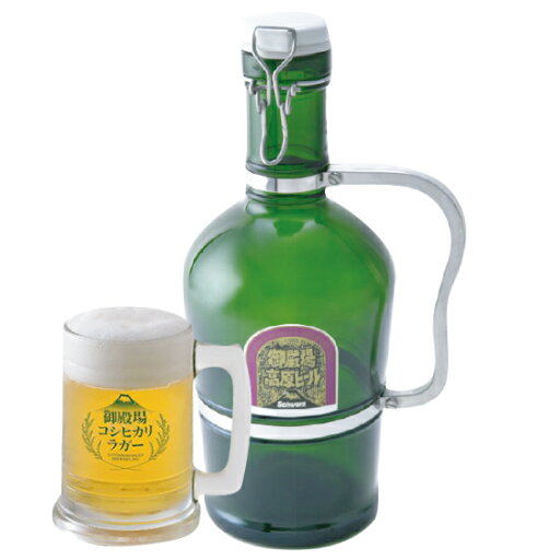 【冷蔵発送】B-8 御殿場コシヒカリラガー御殿場高原ビールサイフォン2L 【冷蔵発送】B-8 御殿場コシヒカリラガー御殿場高原ビールサイフォン2L