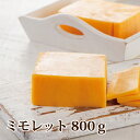 送料無料 チーズ【リンドレスミモ...