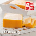 送料無料 チーズ【リンドレスミモ...