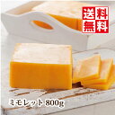 送料無料 チーズ【リンドレスミモ...
