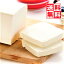 送料無料 チーズ【オーストラリア産クリームチーズ】800g
