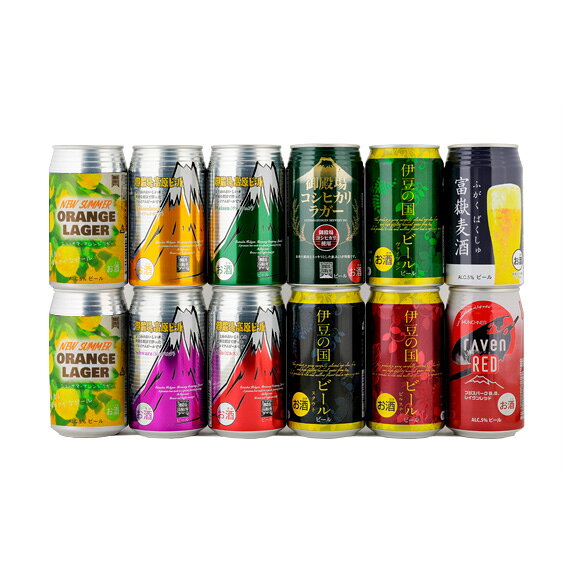 【常温】BM-2 時之栖クラフトビール飲み比べ12缶