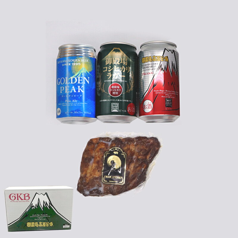 【冷蔵発送】FG-16　堪能ギフト