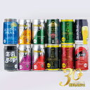 【ポイント10倍】 【常温発送】FG-12 時之栖飲み比べ12種