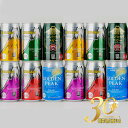 【常温発送】FG-11 御殿場高原ビール飲み比べ12缶 クラフトビール詰め合わせギフト お歳暮 御歳暮 地ビールセット クラフトビール飲み比べセット クラフトビ...