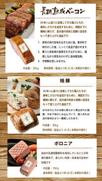 極上の旨みセット