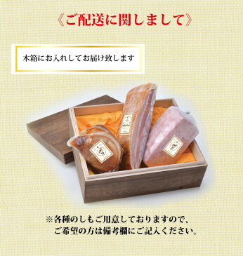 極上の旨みセット