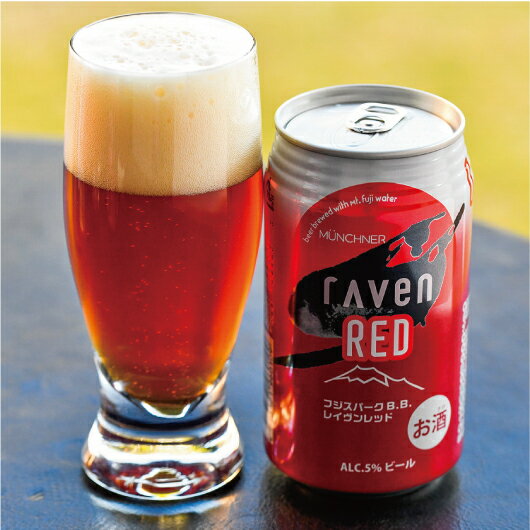 ギフト クラフトビール フジスパークB.B. SP-7 レイヴンレッド【常温】1ケース 24缶