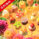 送料無料 チョコレート ギフト ポップショコラ詰め合わせ 12本