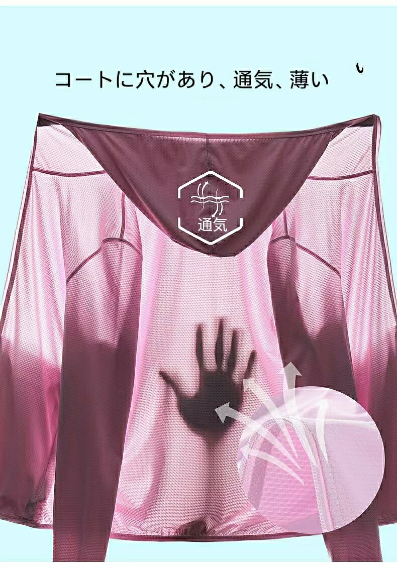 ラッシュガード レディースパーカー ひんやり接触冷感 UVカット パーカー 着る日焼け止め ジップアップパーカー 紫外線対策 UV加工 指穴 レディース 冷房対策 長袖