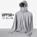 メンズパーカー 薄手 しっかりUVカット 涼感素材 ラッシュガード メンズ パーカー 全色UVカット率99%↑ UVカット UVパーカー 水着 体型カバー 長袖...
