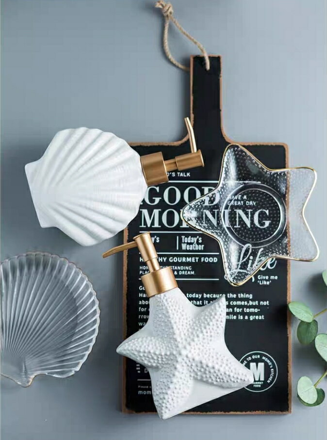 詰め替えボトル　ソープボトル　シャンプボトル　インテリア 雑貨 ソープディスペンサー 貝形　ヒトデ形 おしゃれ　人気 カイ型とヒトデ型の詰め替えボトル、置くだけでまるで海洋世界。形状が個性的でありながら、美容アイテムを愉しむ楽しさを提供しま...