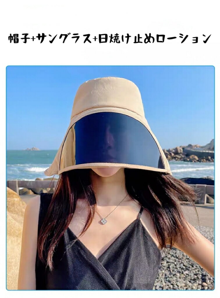 帽子　UV対策　多機能　サンバイザー　紫外線対策