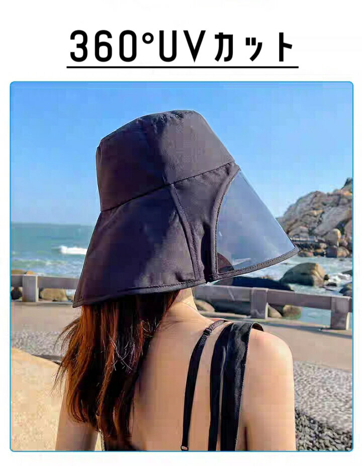 帽子　UV対策　多機能　サンバイザー　紫外線対策