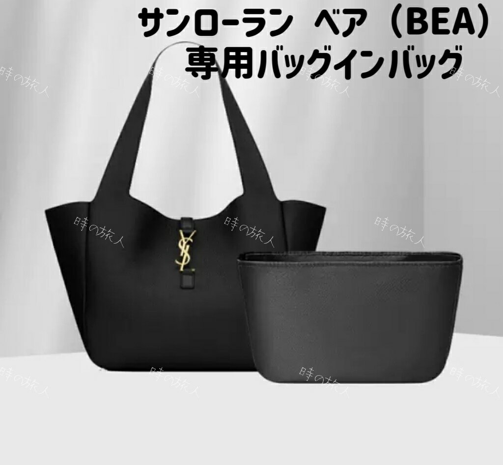 楽天市場】イブサンローラン バッグの通販 楽天市場】イブサンローラン バッグの通販