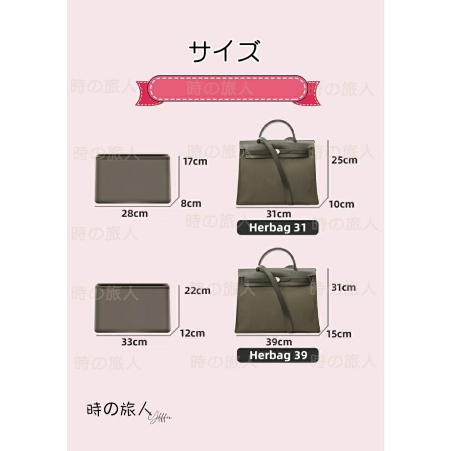 バッグインバッグ　エルメス　エールバッグ　herbag インナーバッグ 収納　軽量