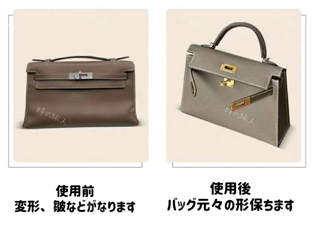 バッグピロー　バッグクッション　エルメス　ミニケリー　ミニ2　専用　変形防ぐ　バッグ保管　形崩れ防ぐ