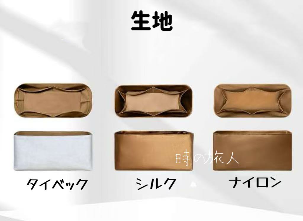 インナーバッグ　バッグインバッグ フェラガモ　ferragamo ハグ　Tyvek　タイベッ...