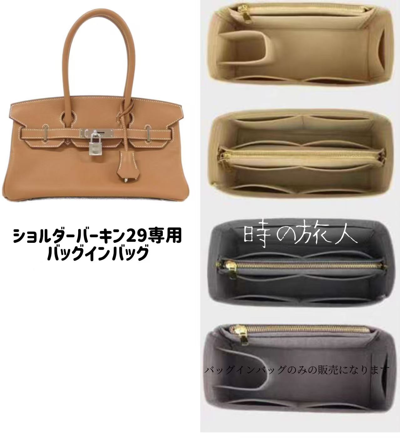 【0907出品】　ショルダーバーキン バーキンショルダーライト29 ブルーインディゴ (76) ブラック (89