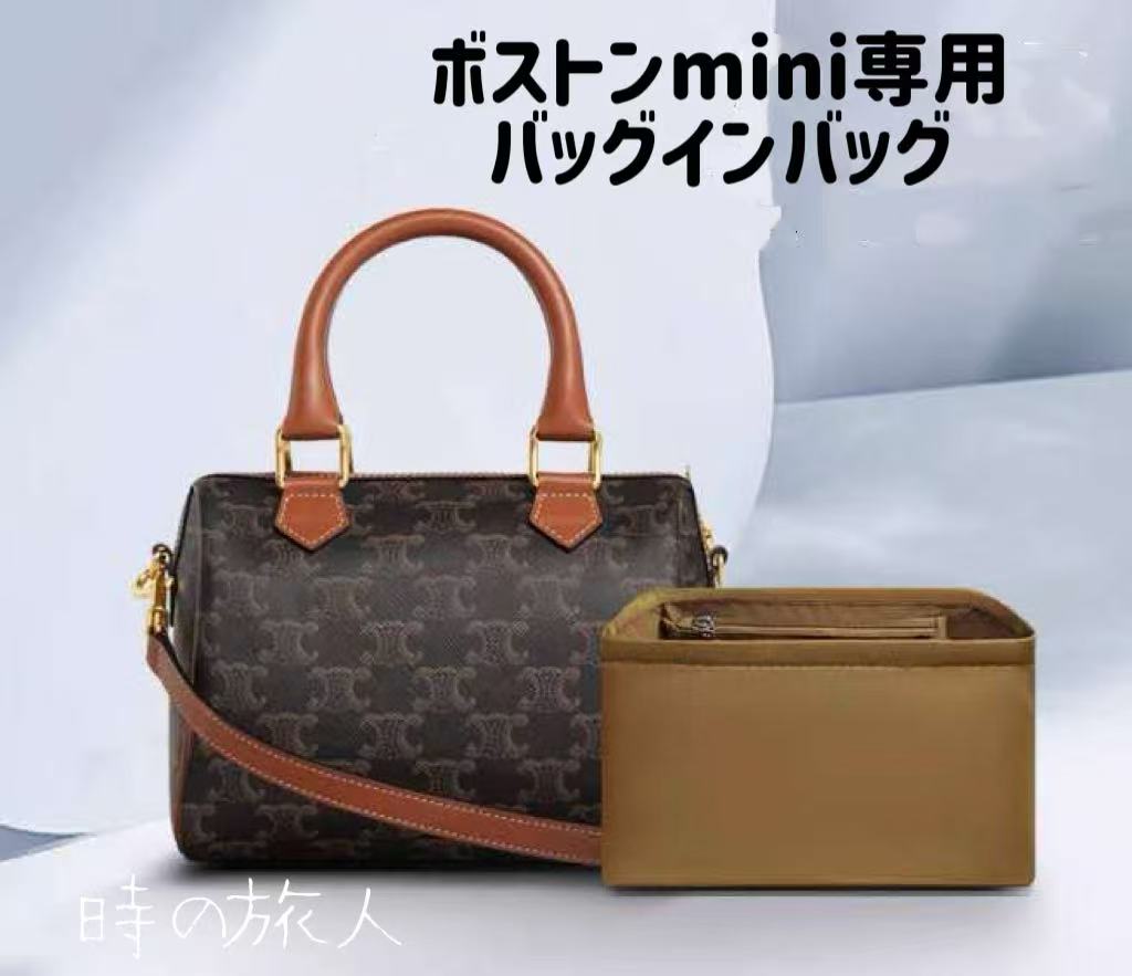 楽天市場】ミニボストン セリーヌ バッグの通販